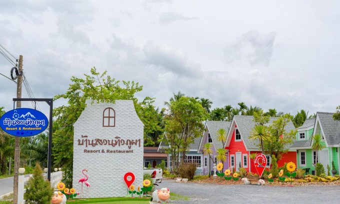 Sichon Resort | Relaxing Stay at บ้านสวนทิวภูผาวัดเจดีย์ไอ้ไข่