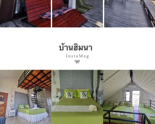 Pua Hotel | Discover บ้านฮิมนาปัวรีสอร์ท: Family-Friendly Retreat