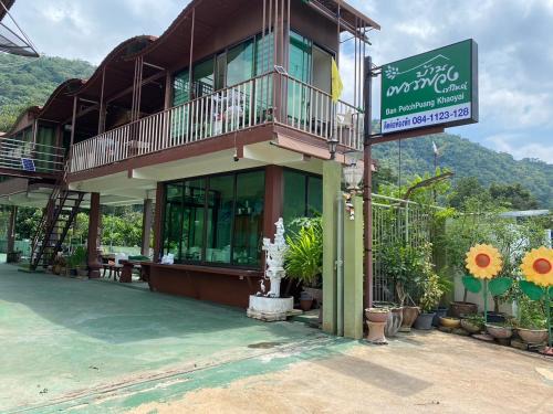 Nong Nam Daeng House | Discover บ้านเพชรพวงเขาใหญ่: Family-Friendly Retreat