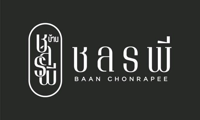 Klaeng House | Discover Baan Chonrapee: Guest Rated 8.4/10 Stay