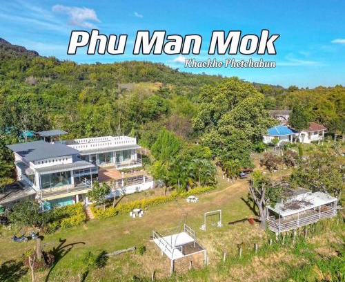 Sado Phong House | Explore the Beauty of ภูม่านหมอก เขาค้อ - Pet and Child Friendly