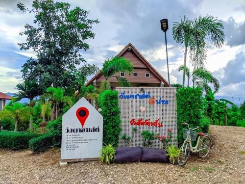 Tha Wang Pha Hotel | Vang Pha Chalet Resort - Family-Friendly Retreat Awaits