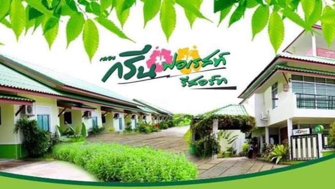 Hat Yai House | Discover The Green Forest Resort: Family-Friendly Retreat