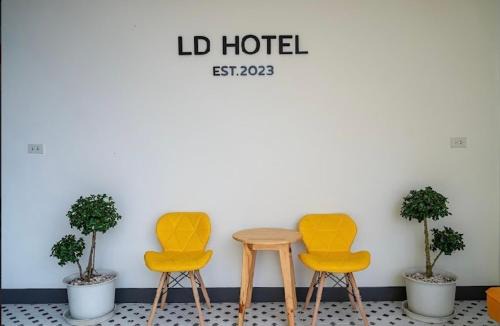 Ngao Hotel | Explore แอ่ว-ดีLD Hotel & Residences: Family-Friendly Stay
