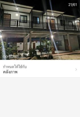 Khuan Khanun Hotel | Family-Friendly Getaway at Green Happy Homestay