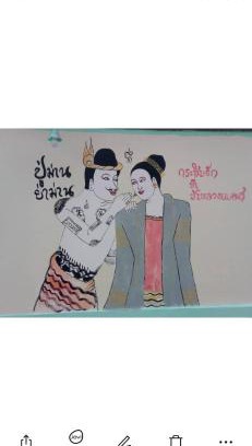 Nai Wiang Hotel | Discover โรงแรมข้าหลวงเพลส: A Family-Friendly Retreat