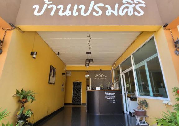 Amnat Charoen Apartment | Family-Friendly Comfort at โรงแรมบ้านเปรมศิริ