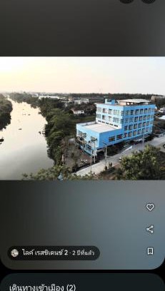 Samut Sakhon Apartment | โรงแรม