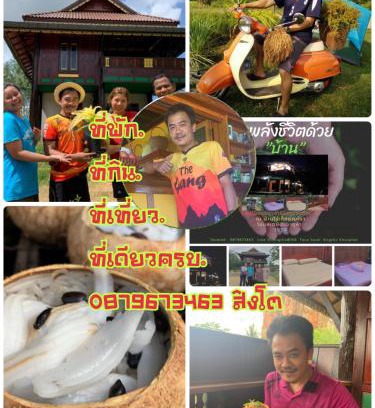 Rattaphum House | Discover Comfort at โฮมสเตย์บ้านนายสิงโตเขาคูหา