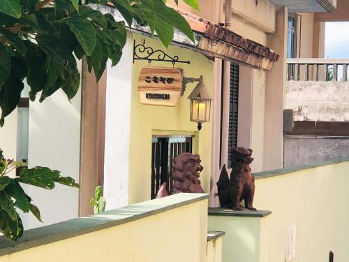 Taira Apartment | Kid-Friendly Retreat at こもれび - Guest Rated 9.5/10