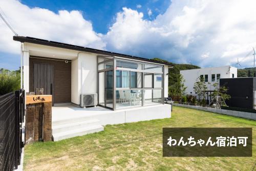 Awaji Villa | Discover しっぽの森リゾート淡路島: Pet-Friendly Retreat