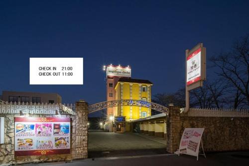 Himeji Hotel | Discover Angélique Cloche: Accessible Comfort & Breakfast