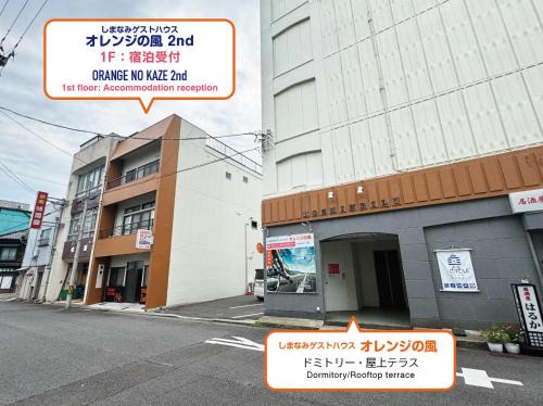 Katahara House | Top-Rated Hotel オレンジの風 with Kitchen Access