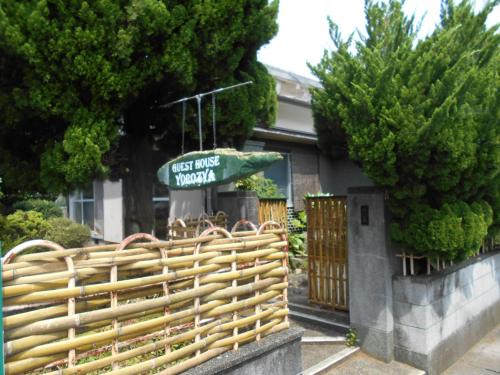 Nahari-cho House | Cozy Guesthouse Yorozuya: Family-Friendly with Kitchen Access