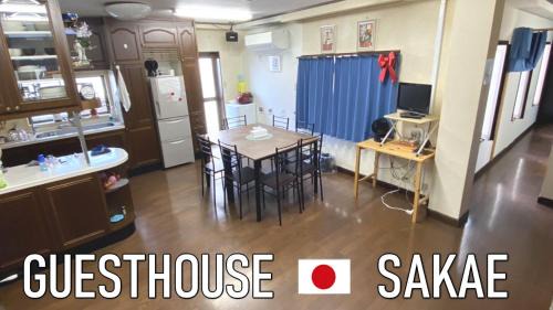Adachi House | ゲストハウス栄