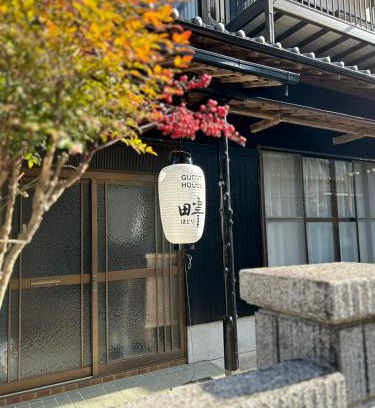 Kushimoto House | Guesthouse Hotori: Highly Rated Family-Friendly Retreat
