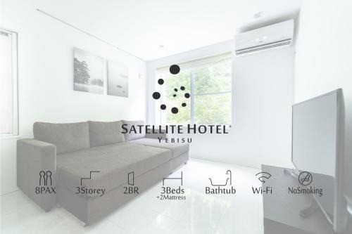 Ebisu Villa | Family-Friendly Stay at Satellite Hotel Ebisu, Tokyo