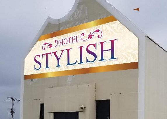 Shimotsuke Hotel | Stylish Tochigi: Adults-Only Retreat with Hot Tub