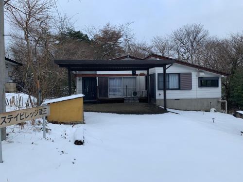 Zao House | ステイビレッジ蔵王1棟貸し2名様まで同一金額ペット同伴可別途有償