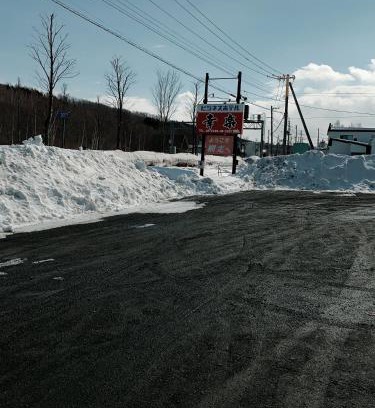 Abashiri Hotel | Accessible Business Hotel Kouraku with Breakfast & Hot Tub
