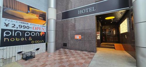 Shunan Hotel | Family-Friendly Retreat at Pin Pon Hotel & Cabin