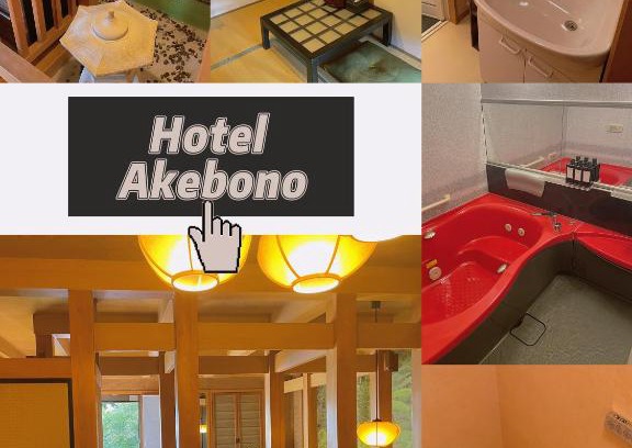 Gamagori Hotel | Comfortable Stays at ホテルあけぼの with Ocean Views