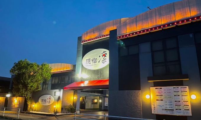 Ogaki Hotel | Discover ホテル隠宿 凛 Rin: A 4-Star Stay with Breakfast