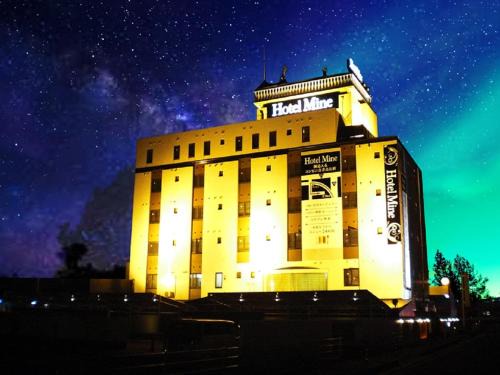 Ginan Hotel | Relaxing Gifu Mine: Enjoy Breakfast in an Adult-Only Retreat