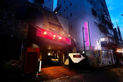 Nagaoka Hotel | Family-Friendly Stay at レストロヴェスト with Great Amenities