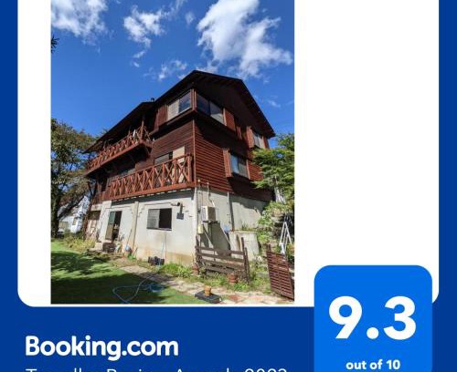 Mikata-gun House | Discover ザ・ジャスミンクリーク: Pet & Child Friendly Retreat