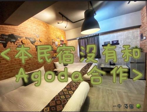 University District House | Pet and Child-Friendly Getaway at 一中街藻宿