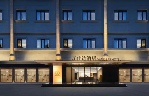 Guangzhou Central Business District Hotel | 万仕达酒店Vanisdar Hotel