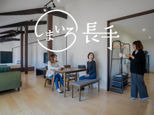 Goto Villa | Idyllic Villa with Ocean Views in Shimairo Nagate