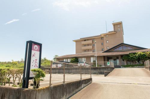 Iwata Hotel | 丸源旅館: Free Breakfast, WiFi & Natural Hot Springs