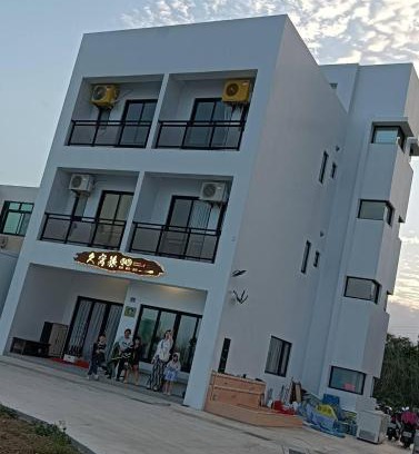 Magong House | Pet and Child Friendly Haven at 久窩旅民宿