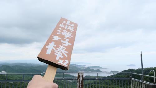 Ruifang House | Discover九份山嶼海: Family-Friendly Getaway with Breakfast
