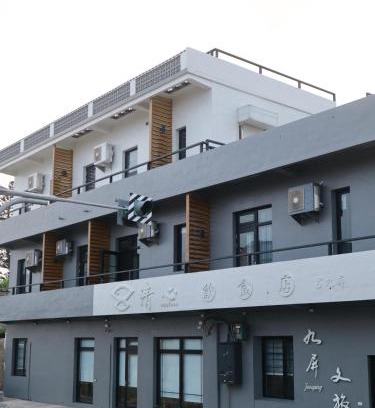 Xiyu Bed & Breakfast | Oceanfront Bliss at 九屏文旅 JP Guesthouse - Rated 10/10