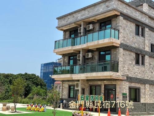 Jinning House | Exceptional 五星佶民宿: Family-Friendly with Kitchen Access