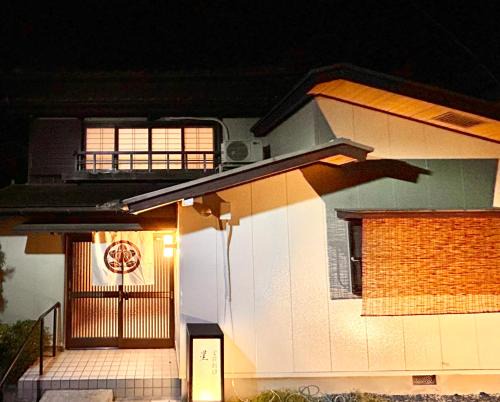 Ise Villa | Family-Friendly Stay at 内宮前別邸星宮 Hotel