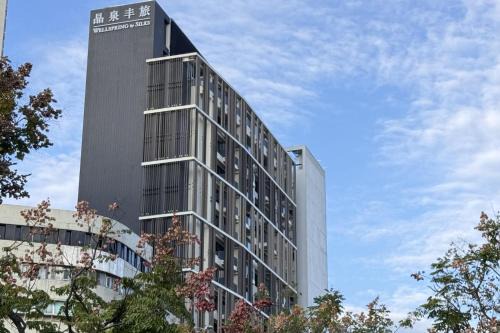 Beitou Hotel | Discover Premier Hotels in Taipei with Pool and Spa