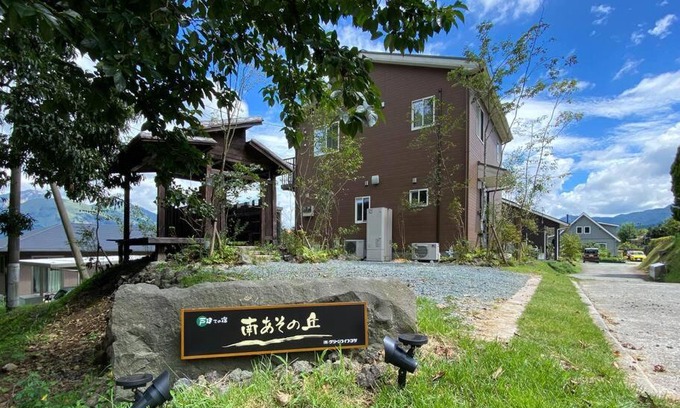 Minamiaso House | Discover 南あその丘 - Guest Rated 9.3/10 Experience