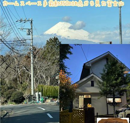 Kannami House | Family-Friendly Getaway at ResortHouse CalmSpace, 9/10 Rated