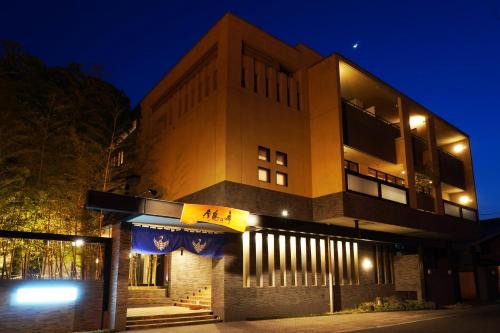 Asakura Hotel | Experience Comfort at 原鶴の舞 with Hot Tub & Restaurant