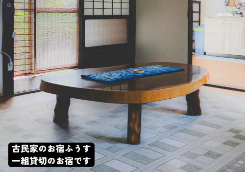 Amami Apartment | Experience Family-Friendly Comfort at 古民家のお宿ふうす
