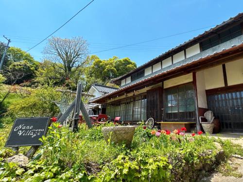 Kibichuo House | Experience Mountain Views at Nanovillage Okayama