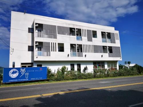 Beinan House | Pet-Friendly Retreat in Taitung's Dream Valley - Parking Available