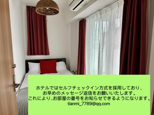 Zama Apartment | Welcoming YSTY-HOTEL: Child-Friendly Stay for Families
