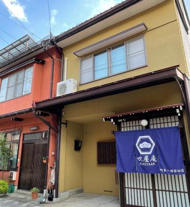 Hida Takayama Onsen House | Family-Friendly Retreat at 吹屋庵 with Exceptional Reviews