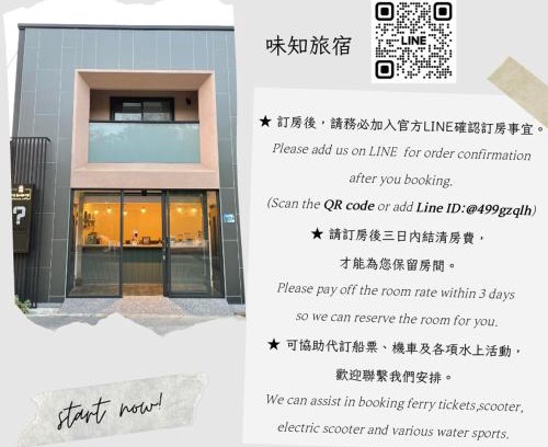 Liuqiu House | Experience Coastal Bliss at 味知旅宿 Unknown Coffee & B&B