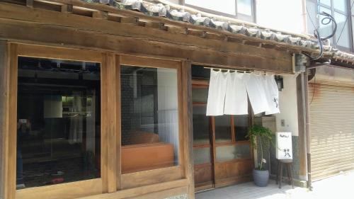 Kabeshima House | Experience Unique Charm at 呼子の港路地の古民家一棟貸切宿梵soyogi